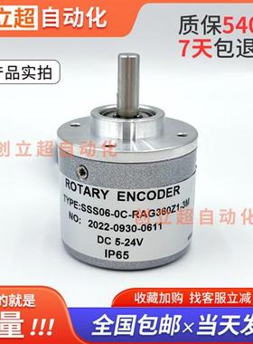 SSS06-OC-RAG360Z1-3M光电旋转编码器600/1000/1024/1800/2000Z1
