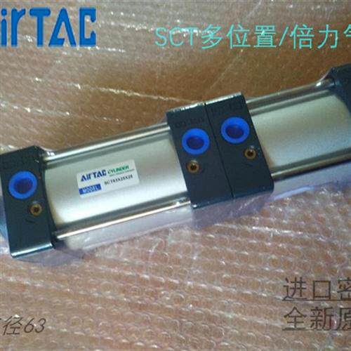 SCT多位置双行程气缸32/40/50/63/80/100/125SCT50X5X120全新原装