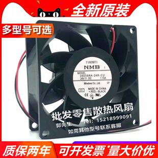 08038RA-24P/S/R/Q-GA/EA/FA/FL/EU 8038 24V 大风量散热风扇