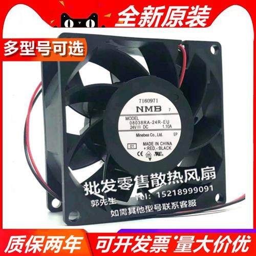 08038RA-24P/S/R/Q-GA/EA/FA/FL/EU 8038 24V 大风量散热风扇