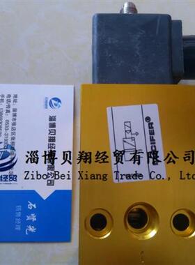 美国派克电磁阀E331B01-2995-481865C2 DC24V现货销售