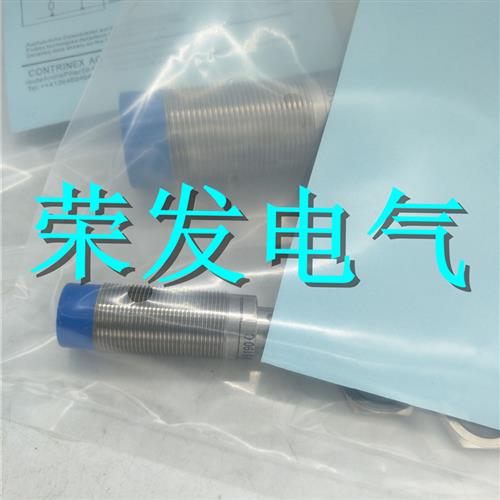 高性能传感器接近开关DW-AS-512/514-M18-002 质保全年