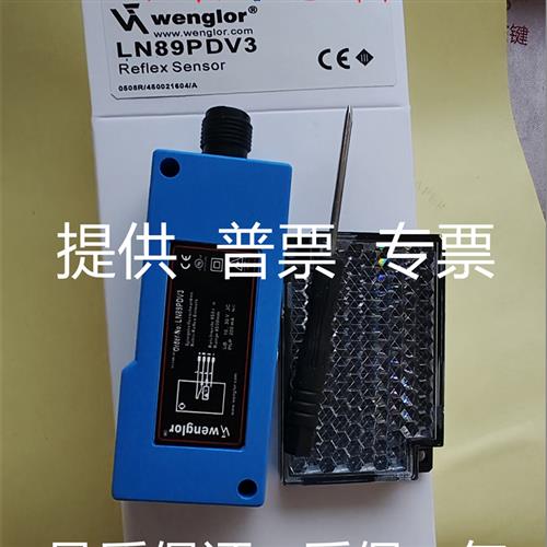 直销威格勒光电开关 XN96PB3TBE LN40PA3 LN89A3 BLPN89PDV3 X6N9