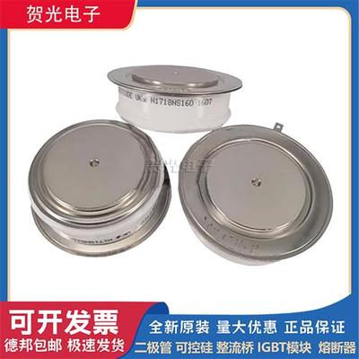 全新西码可控硅平板型 N1718NS120/180/200 N1802NS120/160 现货