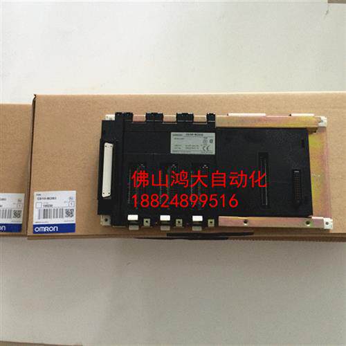 OMRON PLC底板 C200HW-BC051 C200HW-BI051 C200H-BC081-V1/V2