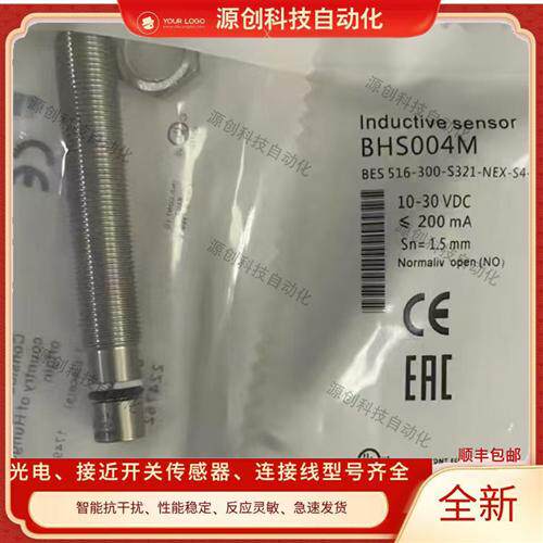 巴鲁夫耐高压BHS004M BES 516-300-S321-NEX-S4-D传感器接近限位
