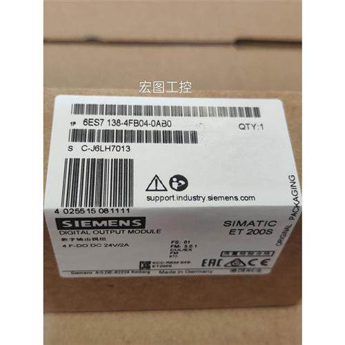 全新正品未开封6ES7 138-4FB04-0AB0 6ES7138-4FB04-0AB0现货销售