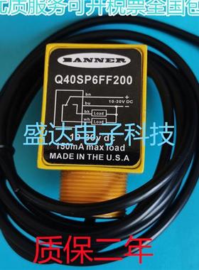 邦纳光电Q40SP6FF200 Q40RW3LP Q40SN6FF400 Q40AW3FF600Q1 Q406E