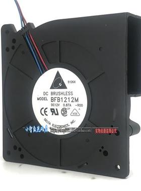 DELTA 12V 0.87A BFB1212M 12032 12厘米涡轮散热风扇鼓风机