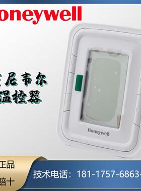 正品T6800H2WNT6800V2WN风机盘管控制液晶温控器两管制
