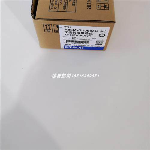 R88M-G10030H/R88M-G10030H-S2-Z 电机原装正品