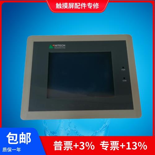 触摸屏PWS1760-STN/CTN/PWS1711-STN/CTN二手原装 现货速发