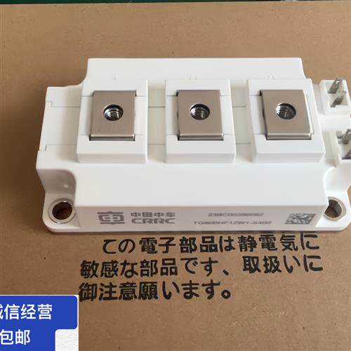 直拍TG800HF12W1-S400  FF600R12KE4 GD800HFX120C2S-B20现货