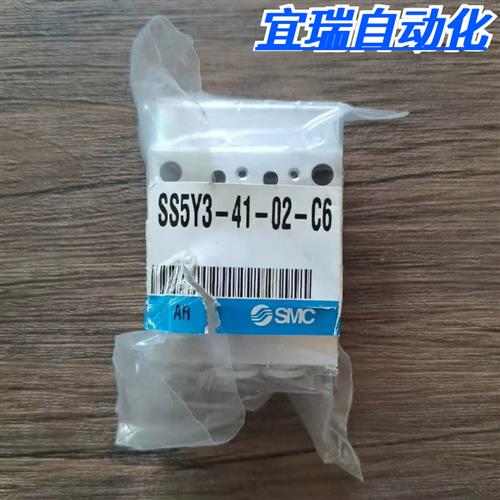 全新原装正品  阀岛底座 SS5Y3-14-02-C6 现货销售
