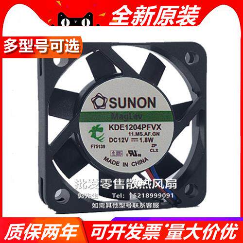 KDE1204PFVX/2/HA40101V4/EE40101S2-1000C-999 DC12V 风扇