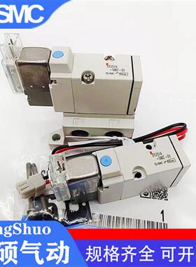 电磁阀SYJ514M-5GZ-X83-Q SYJ714/514R-5LZ/5MZ/LZD/LOU-01-02