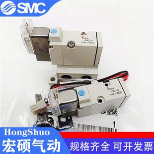 LOU 5LZ 5MZ 514R X83 SYJ714 电磁阀SYJ514M LZD 5GZ