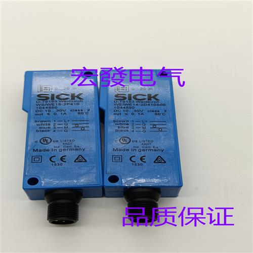 全新施克 WS/WE18-3N130 WS/WE18-3P130 WS/WE18-3P410质保一年