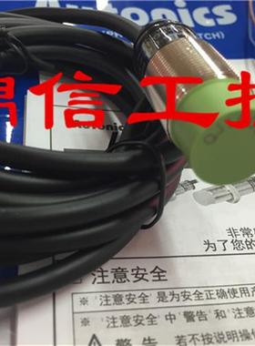 全新原装正品 PR18-8DN2 奥托尼克斯接近开关 常闭