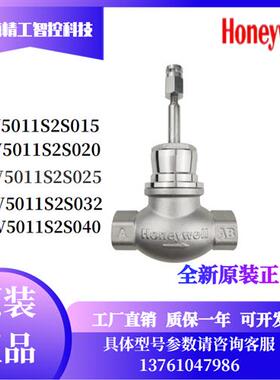 V5011S2S015 W020 S2S032 040 S050不锈钢螺纹蒸汽调节阀