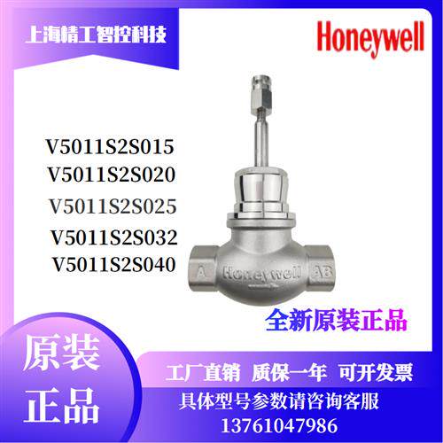 V5011S2S015 W020 S2S032 040 S050不锈钢螺纹蒸汽调节阀