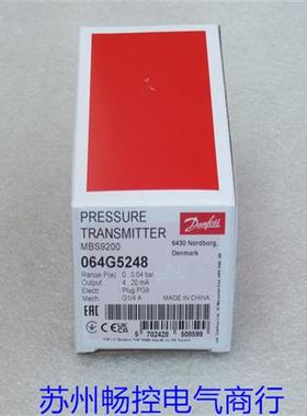 议价*现货销售*全新压力开关MBS9200 现货064G5248