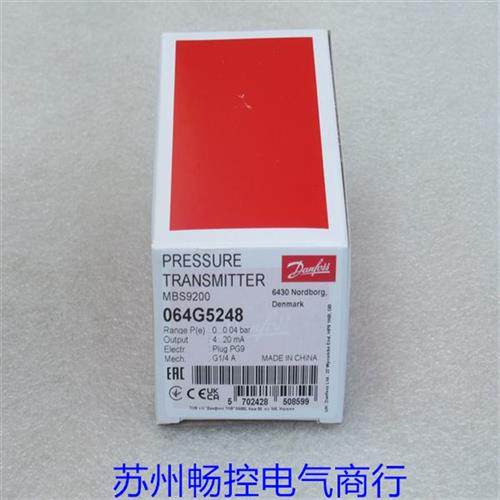 议价*现货销售*全新压力开关MBS9200 现货064G5248