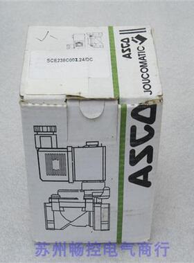 *现货销售*全新电磁阀SCE238C002.24/DC现货SCE238C002