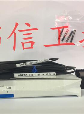 全新原装正品OMRON/E32-T16P数字光纤传感器现货实拍