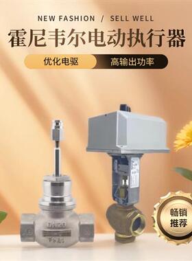 ML7421A1032-E电动阀门执行器ML7421A8035-E驱动器包邮