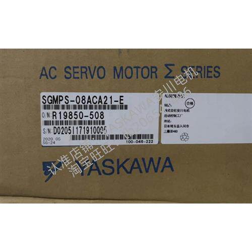 全新电机SGMPS-08ACA21-E