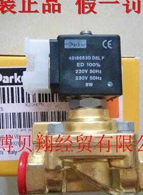 议价美国派克常开电磁阀322H75-2995-4818653D/481865C2现