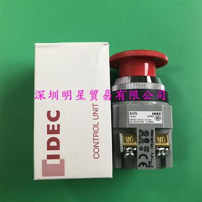 日本和泉IDEC蘑菇头急停按钮AVN301NR-U原装正品假一罚十