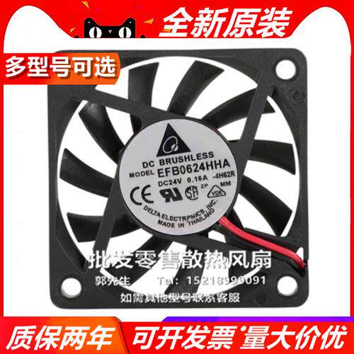 EFB0624HHA 6CM DC24V 0.16A 6010 变频器 超薄静音散热风扇