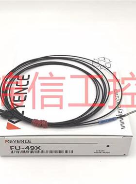 全新原装正品/FU-49X对射光纤传感器现货实拍