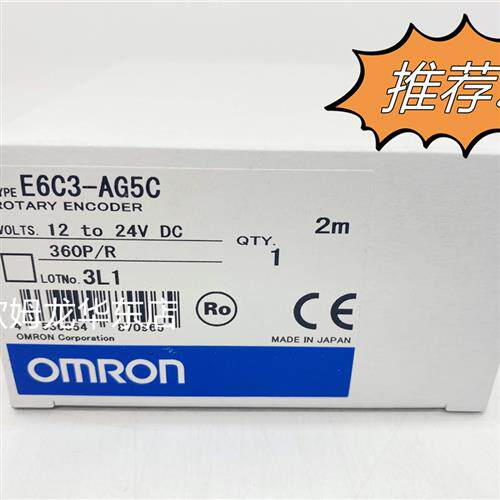 议价 E6C3-AG5C 360P/R 2M 旋转编码器 原装全新正品现货