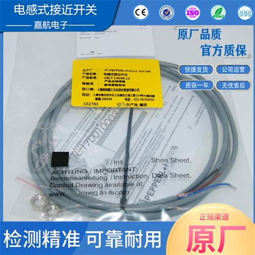 倍加福NBB1,5-8GM16-E2NBB1,5-8GM40-E0-V1NBB1,5-8GM40-E0-V3