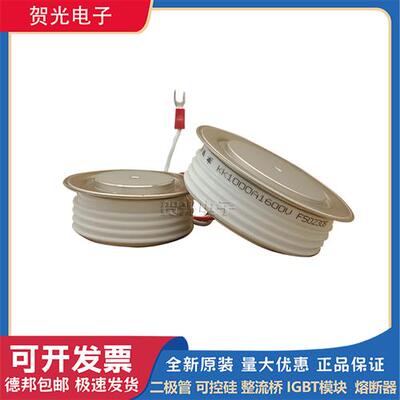 全新圆饼模块KK1000A1600V/1800V/KK1000A2000V/2200V/2500V