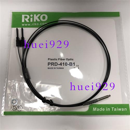 原装正品台湾光纤传感器PRD-410-B1假一罚十