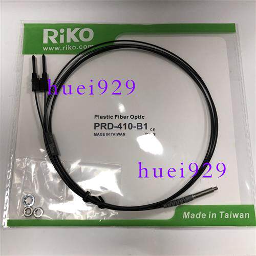 原装正品台湾光纤传感器PRD-410-B1假一罚十