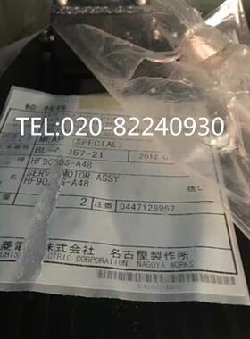 销售伺服电机HF903BS