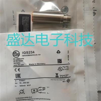 IGS234 IGS212 IGS213 IGS216 IGS217 IGS232 IGS233传感器