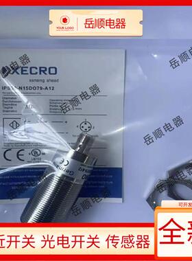 全新电梯断链检测IPS30-N15D079-A12 IPS12-N10NC30-A2P传感器