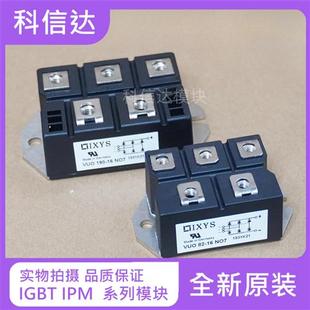 14NO7 VUO62 16NO7 VUO110 18NO7 VUO190 VUO160 全新VUO82