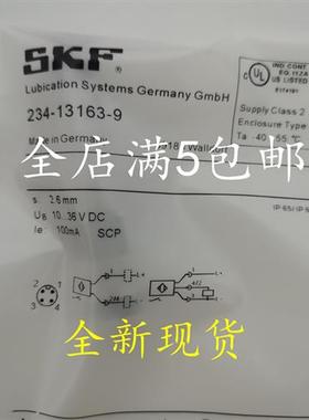 全新SKFIR5019.IR5037. IR5038. IR5046 234-13163-9 234-13263-1