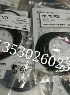 销售正品光电PR-FB30N3 原装正品 假一罚十
