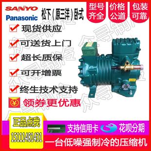 60HZ L55M3C7.5匹中央空调空气能冷库冰柜半封闭压缩机200V
