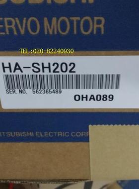 供应伺服电机HA-SH202议价