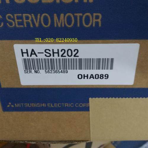 供应伺服电机HA-SH202议价
