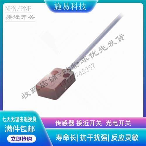 BALLUFF巴鲁夫接近开关BES033J   BES 516-300-S279电感式